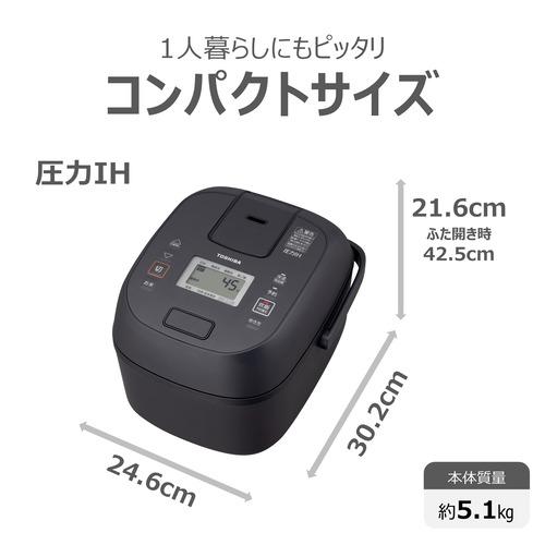 東芝 RC-6PXX(W) 圧力IH炊飯器 炎匠炊き 3.5合炊き ミルキーホワイト