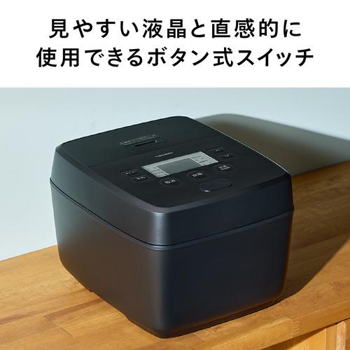 新品未使用未開封　TWINBIRD YDRM-EE55 IH炊飯ジャー 5.5合 ツインバード YDRM-EE55B IH炊飯ジャー かたさ3段階調節機能搭載 5.5合
