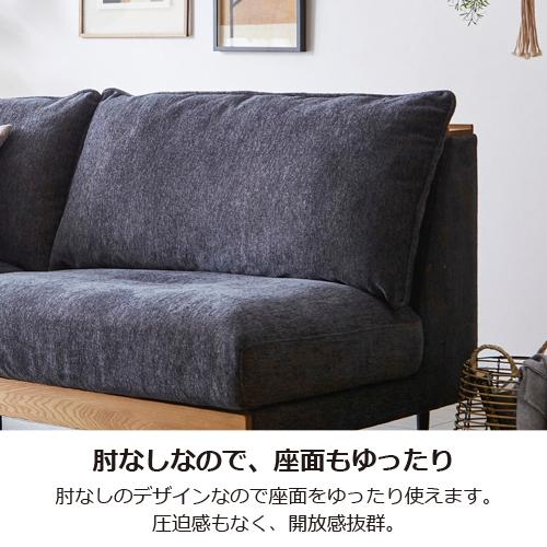 幅180】ソファ 3人掛け 「アリシア」アイボリー トレー付 関家具