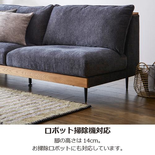 幅180】ソファ 3人掛け 「アリシア」アイボリー トレー付 関家具