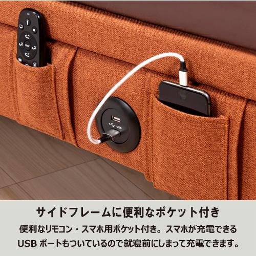 シングル][幅97]ヤマダオリジナル 音声コントロール電動リクライニング