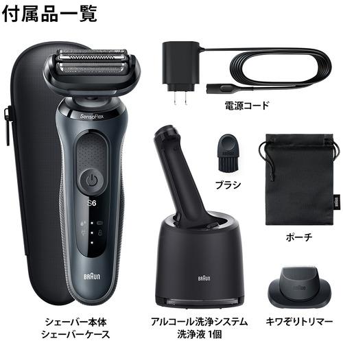 ブラウン 61-N7200CC-V 電気シェーバー シリーズ6 (3枚刃) ブラック 61N7200CCV ブラウン N7200CC 電気シェーバー シリーズ6 3枚刃 ブラック 61N7200CCV