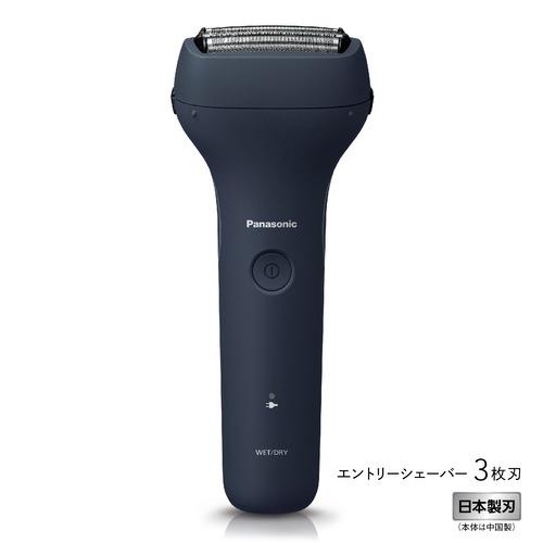 パナソニック ES-RT1AU-A エントリーシェーバー 3枚刃 USB充電タイプ ダークネイビー（Yahoo!・キムラヤテック ヤフー店）
