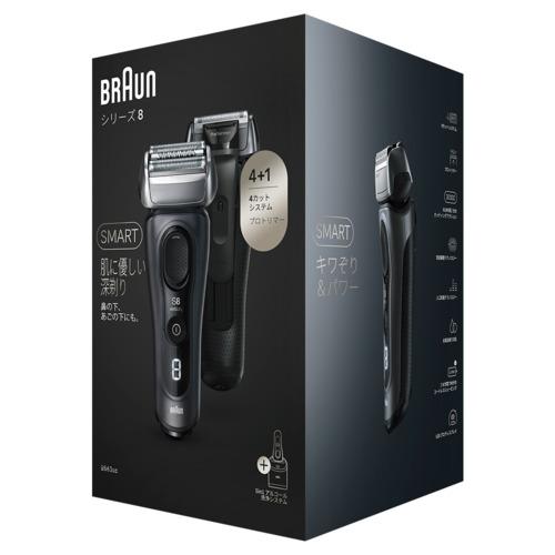 【推奨品】ブラウン 8563cc シリーズ8 3枚刃 電気シェーバー 5in1 アルコール洗浄システム付き グレー ブラウン 推奨品 8563cc シリーズ8 電気シェーバー 5in1 アルコール洗浄システム付き グレー