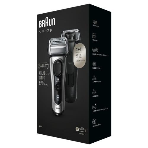 【推奨品】ブラウン 8517s ブラウン シリーズ8 3枚刃 電気シェーバー シルバー ブラウン 推奨品 8517s シリーズ8 電気シェーバー シルバー