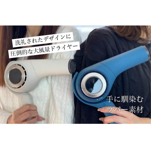 B next BD101-B ヘアドライヤー radiant ディモア インディゴブルー