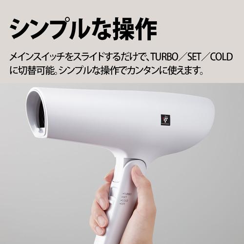 SHARP IBP602 プラズマクラスタードライヤー ホワイト : キムラヤ