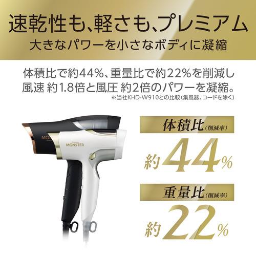コイズミ KHD-W990／W BLDCダブルファンドライヤー : キムラヤテック