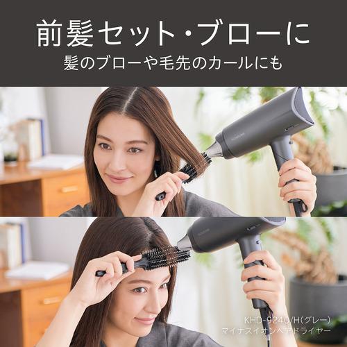 コイズミ KHD-9240／H マイナスイオンヘアドライヤー : キムラヤテック