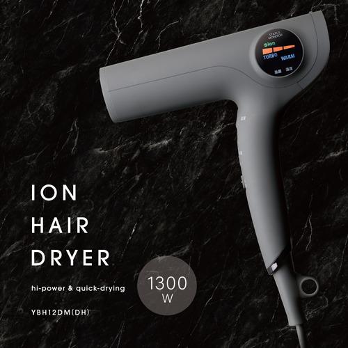 推奨品】ヤマダオリジナル YBH12DM ヘアドライヤー 温冷自動切替モード