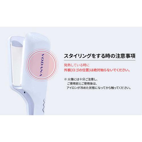 WONDERLINE トリプルフローウェーブアイロン 40mm レモンラスティ
