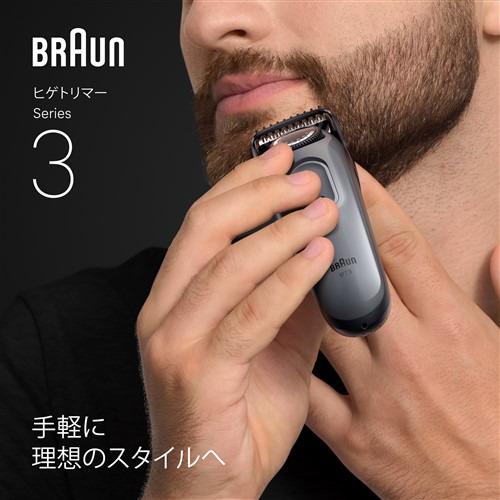 ブラウン BT3520 ビアードトリマー ブラック&ブルー : キムラヤテック