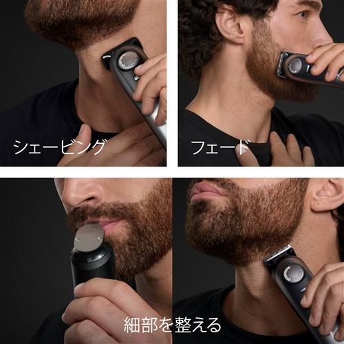 ブラウン BT9560 ビアードトリマー サテンクローム : キムラヤテック