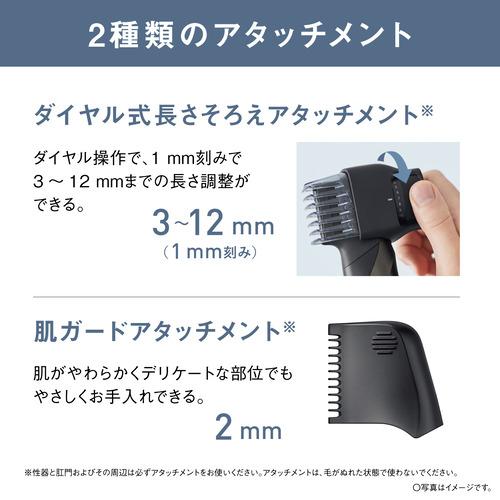 パナソニック ER-GK83-S ボディトリマー 1枚刃 AC100V-240V ダーク