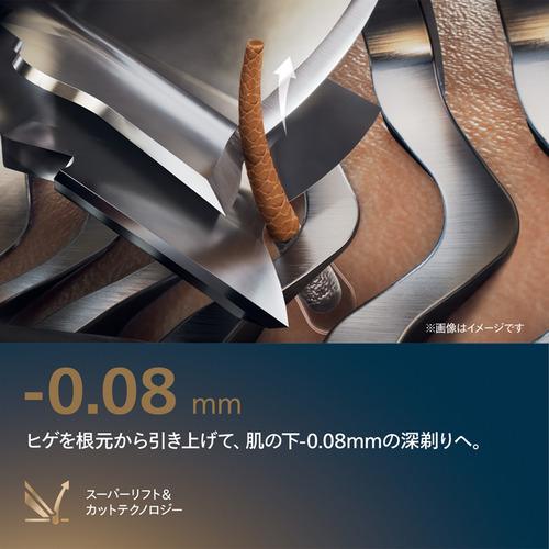 PHILIPS XP9202／05 シェーバー i9000プレステージ 回転刃 ダーク