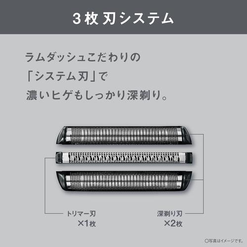 パナソニック ES-L341W-K ラムダッシュ 3枚刃 メンズシェーバー ブラック