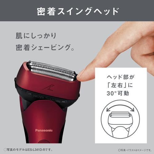 パナソニック ES-L341W-K ラムダッシュ 3枚刃 メンズシェーバー ブラック