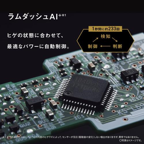 パナソニック ES-L571D-K ラムダッシュPRO 5枚刃 メンズシェーバー マットブラックの画像