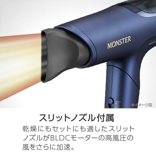 コイズミ KHD-M800／A ハイスピードドライヤー BLDCモーター搭載 3段階