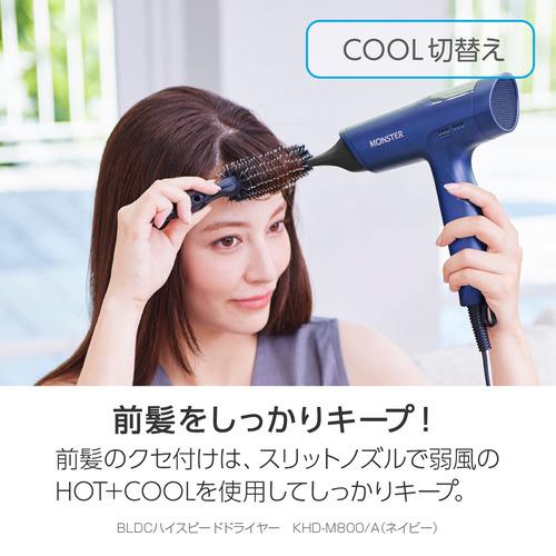 コイズミ KHD-M800／A ハイスピードドライヤー BLDCモーター搭載 3段階