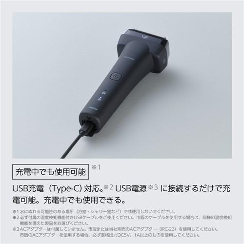 IZUMII IZF-V855W-K 往復式シェーバー 5枚刃 本体丸洗い 充電式