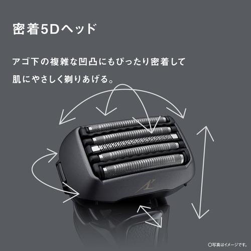 パナソニック ES-LVHX-K メンズシェーバー ラムダッシュ5枚刃 ラム