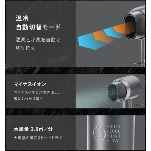 ヤマダオリジナル YBH11DM(DH) マイナスイオン ヘアドライヤー 温冷