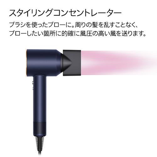 ダイソン HD08DBBC ヘアドライヤー マイナスイオン拡がらない 3段階