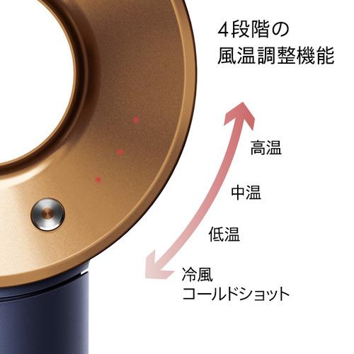 ダイソン HD08DBBC ヘアドライヤー マイナスイオン拡がらない 3段階