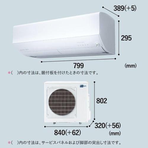 【標準工事費込】【無料長期保証】【推奨品】三菱電機 MSZ-ZW9024S-W エアコン 霧ヶ峰 Zシリーズ (29畳用) ピュアホワイト｜e-wellness｜19