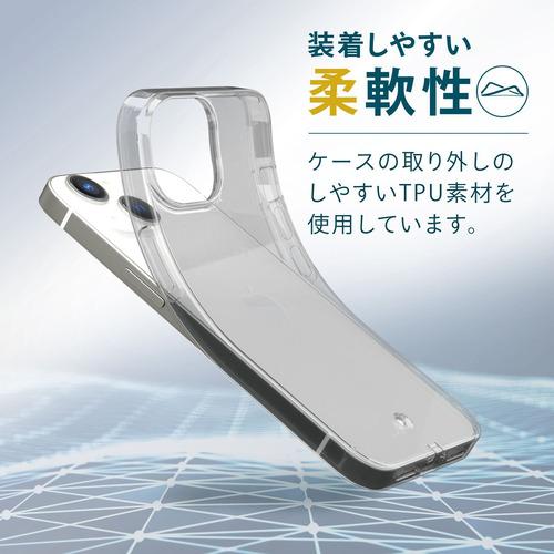 エレコム PM-A22AUCUCR iPhone 14・13 用 ケース カバー ソフト カメラ周り保護 0.7mm クリア｜e-wellness｜05