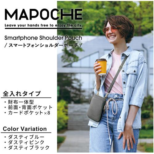 エレコム P-MAP01BK MAPOCHE スマホ汎用ショルダーポーチ 全入れ タイプ ジェットブラック PMAP01BK｜e-wellness｜02