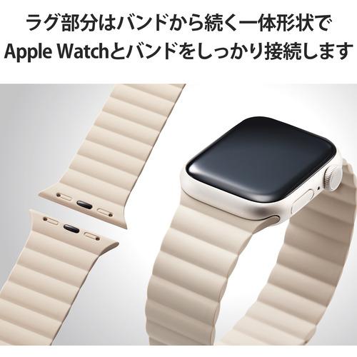 エレコム AW-41BDMAGBE Apple Watch 41／40／38mm／バンド／マグネット／シリコン／ベージュ AW41BDMAGBE｜e-wellness｜06