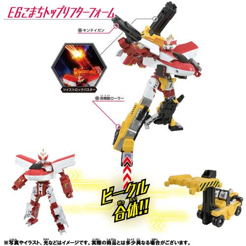 タカラトミー シンカリオンCW E6こまちトップリフターフォーム の商品画像