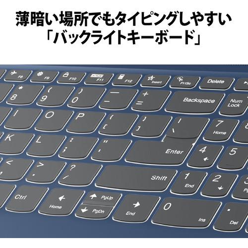 新品未使用！ Lenovo 82XQ000UJP ノートパソコン IdeaPad Slim 3 Gen 8 アビスブルー 【VQL1546874563】(54340円)