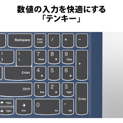 新品未使用！ Lenovo 82XQ000UJP ノートパソコン IdeaPad Slim 3 Gen 8 アビスブルー 【VQL1546874563】(54340円)