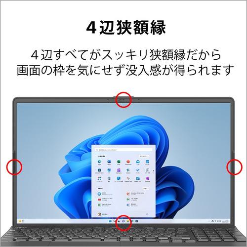 【推奨品】富士通 FMV LIFEBOOK AH FMVA53H2B [ 15.6in | FHD | Ryzen 7 7730U | 16GB | 512GB | Win11 Home | Office | ブライトブラック ]｜e-wellness｜06