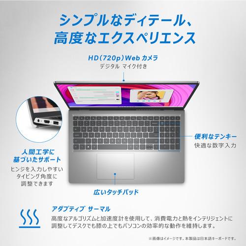 【２点セット】 DELL NI65S-DNLS ノートパソコン Inspiron 15 3530 プラチナシルバー NI65SDNLS 【Q1688407602】(59312円)