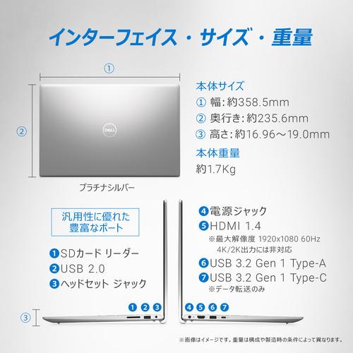 【２点セット】 DELL NI65S-DNLS ノートパソコン Inspiron 15 3530 プラチナシルバー NI65SDNLS 【Q1688407602】(59312円)