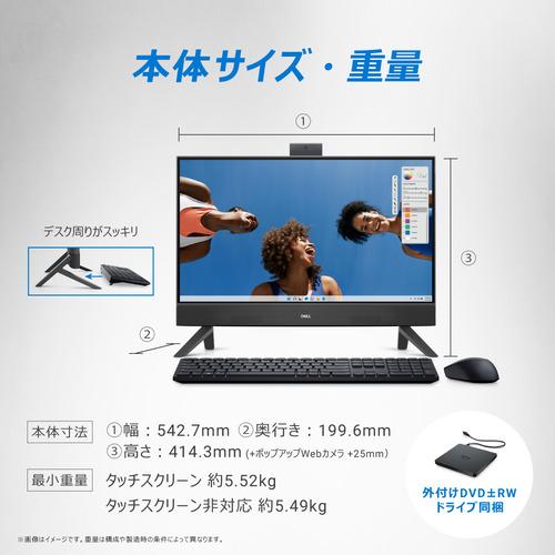DELL AI67T-DNHBB デスクトップパソコン Inspiron 24 5420 オールインワン ダークシャドウグレー AI67TDNHBB スマホ、タブレット、パソコン Windowsデスクトップ