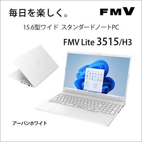 【推奨品】富士通 FMV Lite FMV3515H3W [ 15.6in | FHD | Celeron 7305 | 8GB | 256GB | Win11 Home | Office | アーバンホワイト ]｜e-wellness｜02