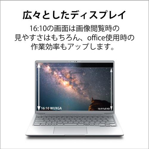 【推奨品】富士通 FMV LIFEBOOK MH FMVM55J1S [ 14in | 1920x1200 | Ryzen 5 7520U | 16GB | 256GB | Win11 Home | Office | ファインシルバー ]｜e-wellness｜05