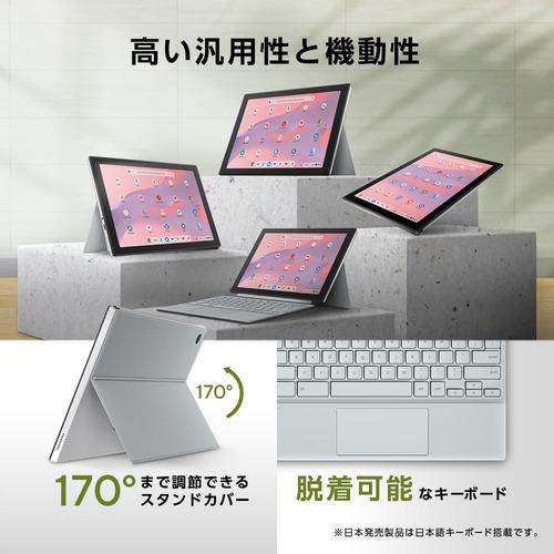 ASUS CM3001DM2A-R70006 ノートパソコン Chromebook CM30 Detachable フォグシルバー｜e-wellness｜03