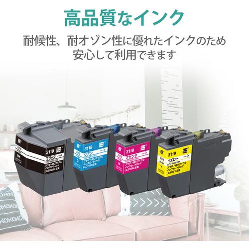 【推奨品】エコリカ ECI-BR3119-4P エコリカ brother ( ブラザー ) LC3119-4PK 対応 リサイクル インク カートリッジ 4色パック｜e-wellness｜06