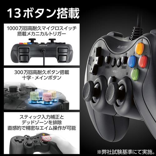 エレコム JC-GP30SBK ELECOM GAMING 有線FPSゲームパッド GP30S｜e-wellness｜04