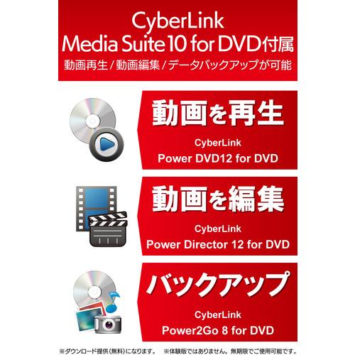 エレコム LDR-PMK8U2VBK USB2.0 スリムDVDドライブ ブラック オールインワンソフト付属 BK｜e-wellness｜03