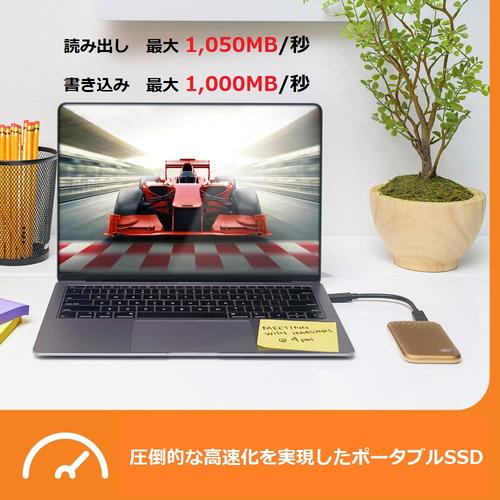 Western Digital WDBAGF0010BGD-JESN ポータブルSSD My Passport SSD 2020 Hi-Speed 1TB ゴールドの画像