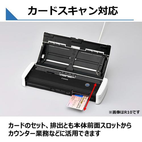 キヤノン R10PG ドキュメントスキャナー imageFORMULA 