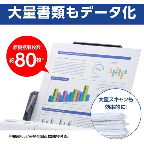 ブラザー ADS-4700W ドキュメントスキャナー 有線・無線LAN対応 40枚