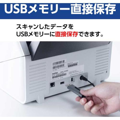 brother ADS-4700W ドキュメントスキャナー A4対応ドキュメントスキャナー | ブラザー | ADS-4700W | Joshin web